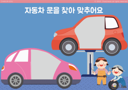 연관자료 사진