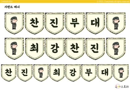 상품 이미지
