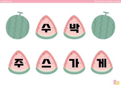 연관자료 사진