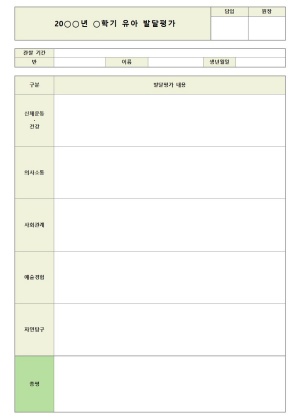 상품 이미지