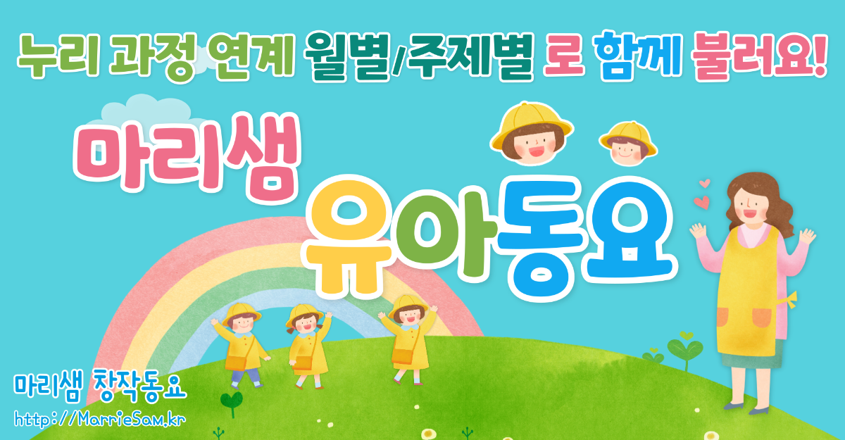 마리샘 배너