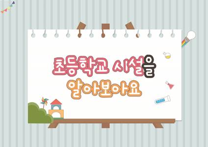연관자료 사진