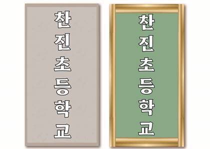 연관자료 사진
