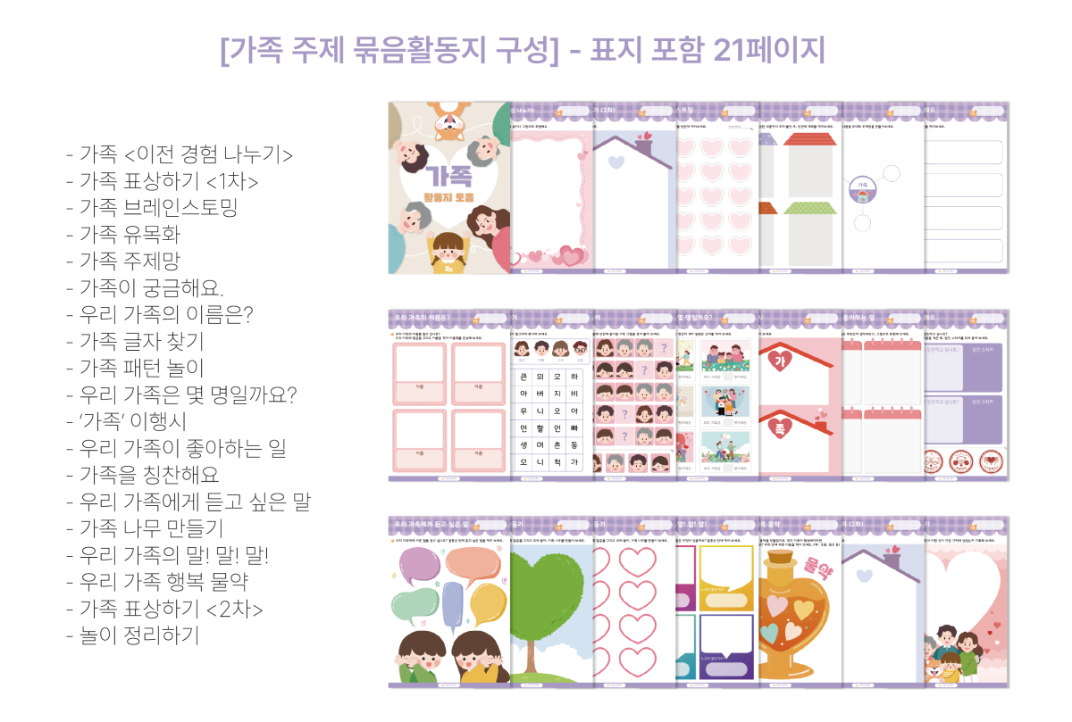 상세페이지