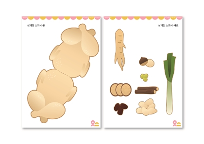 연관자료 사진