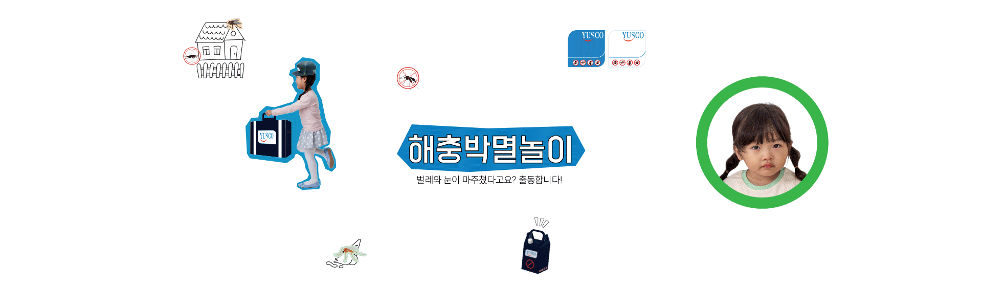 6월 콘텐츠몰