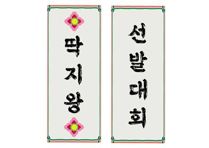 연관자료 사진