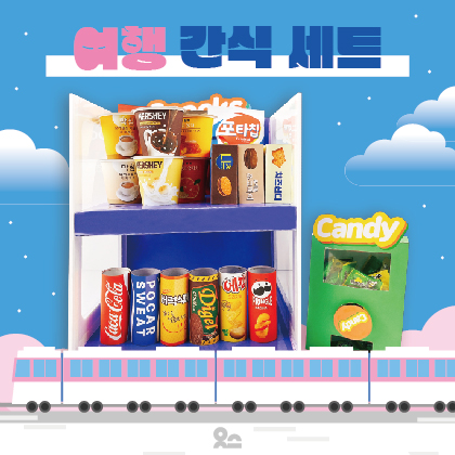 연관상품 사진