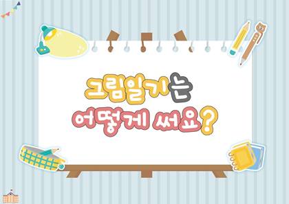 연관자료 사진
