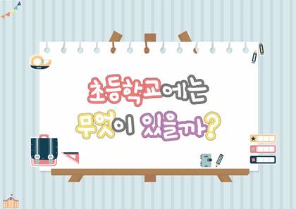 연관자료 사진