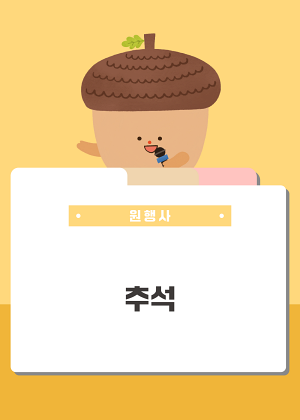 연관자료 사진