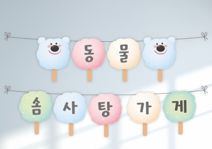 상품 이미지