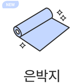 바로가기