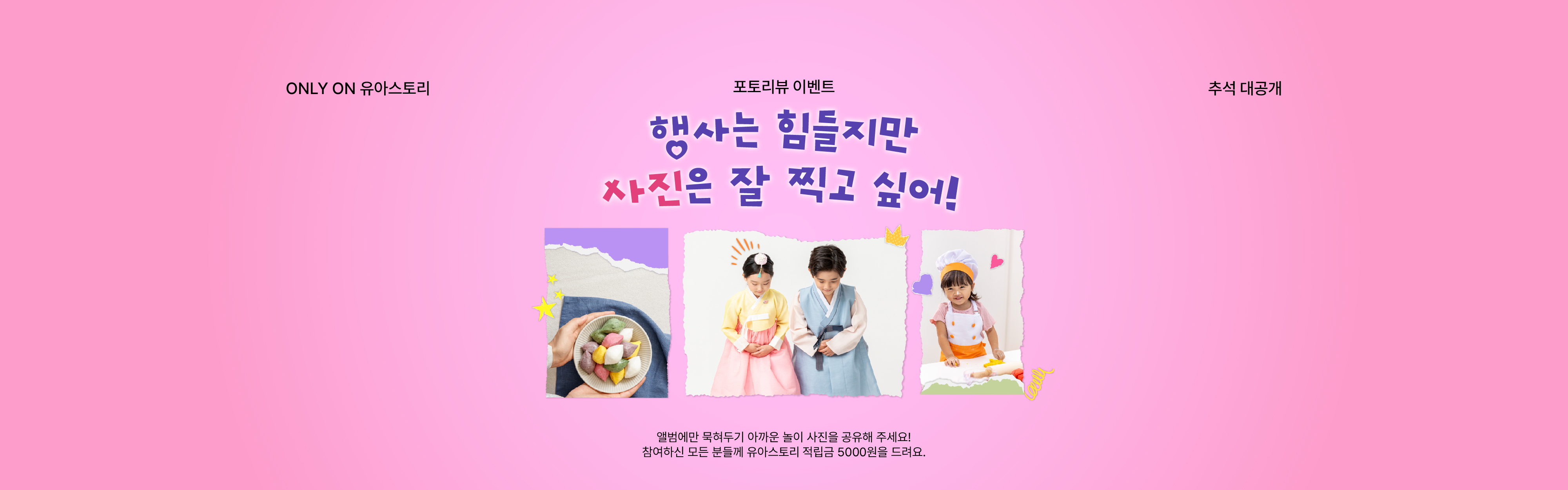 후기이벤트
