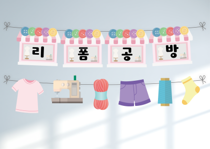 상품 이미지