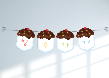 상품 이미지