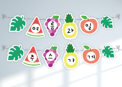 상품 이미지