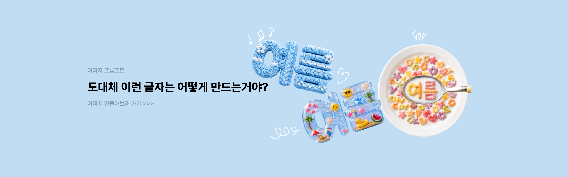 결제