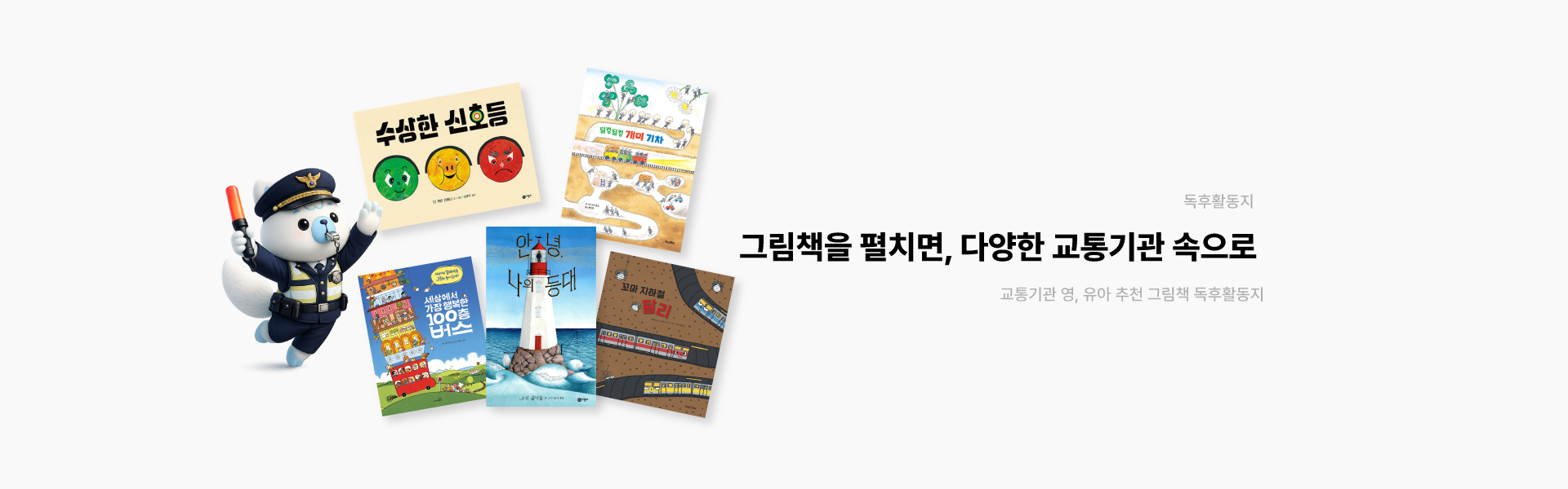 콘텐츠몰