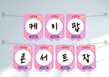 상품 이미지