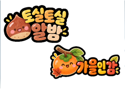 상품 이미지