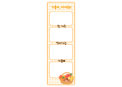 상품 이미지