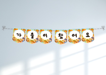 상품 이미지